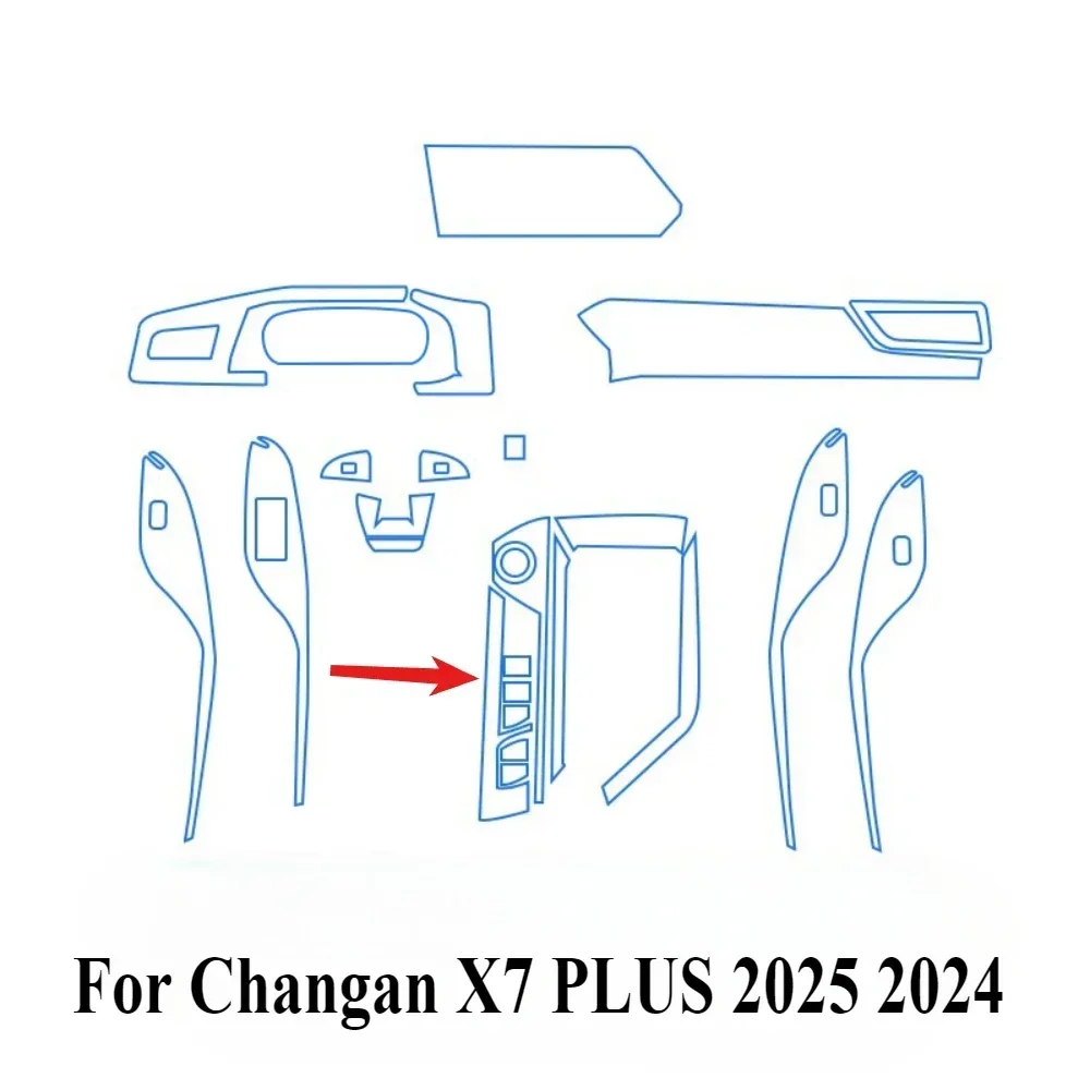 Gaming Console X7 - Защитная пленка для Changan X7 PLUS